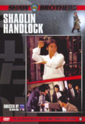 Shaolin Handlock cover