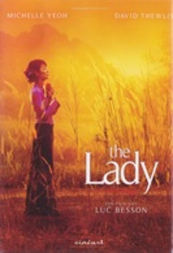 Lady, The cover