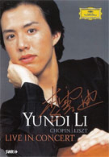 Yundi Li - Live in Concert cover