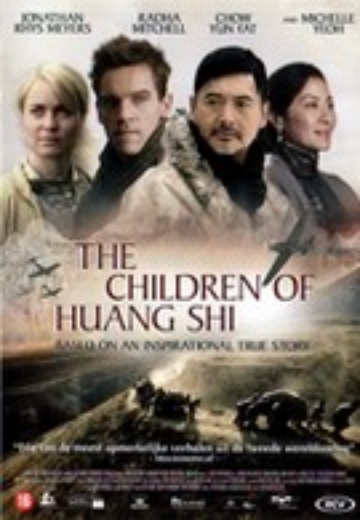Children of Huang Shi, The cover