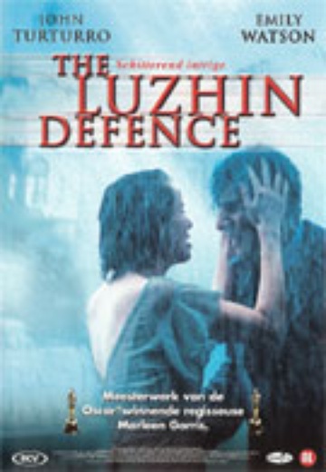 Luzhin Defence, The cover