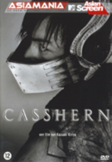 Casshern cover