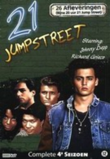21 Jump Street cover