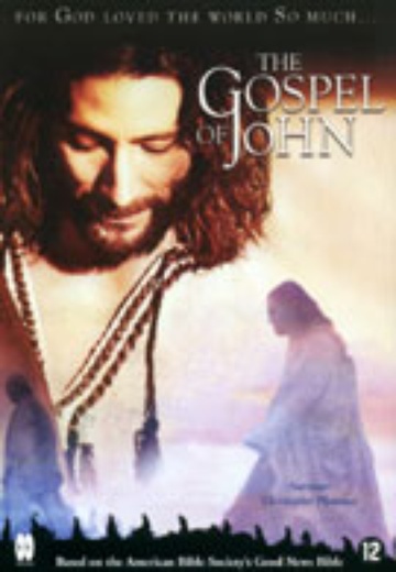 Gospel of John, The cover
