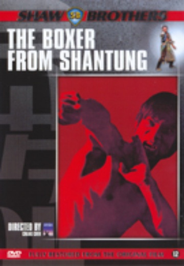 Boxer from Shantung, The cover