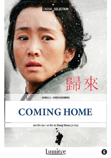 Coming Home / Gui La cover