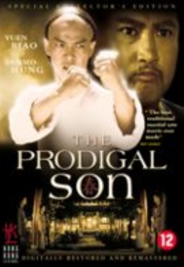 Prodigal Son, The cover