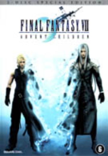 Final Fantasy VII: Advent Children (SE) cover