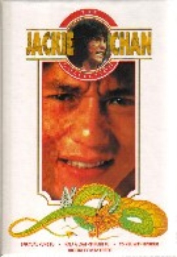 Jackie Chan Collection 2 cover