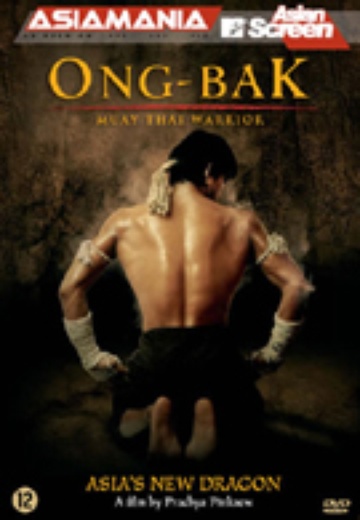 Ong-Bak: Muay Thai Warrior cover