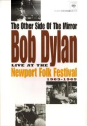 Bob Dylan – The Other Side of the Mirror cover