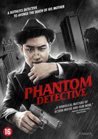 Phantom Detective DVD