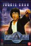 Project A - Part II (SCE) (DVD)