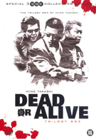 Dead or Alive Trilogy Box (CE) (DVD)