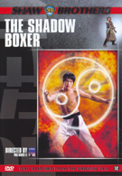 Shadow Boxer, The (DVD)