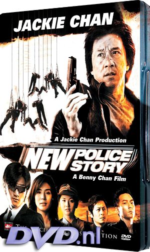 Prijsvraag: New Police Story (SE)