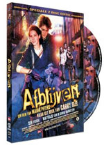 Bridge: Afblijven op een 2-DVD Speciale Editie