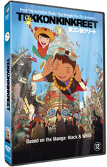 Sony Pictures: Tekkonkinkreet en Wind Chill