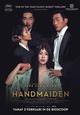 Handmaiden, The