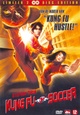 Kung Fu Soccer (LSE)