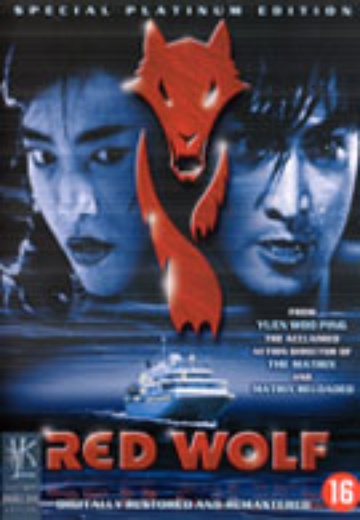 Red Wolf (SE) cover