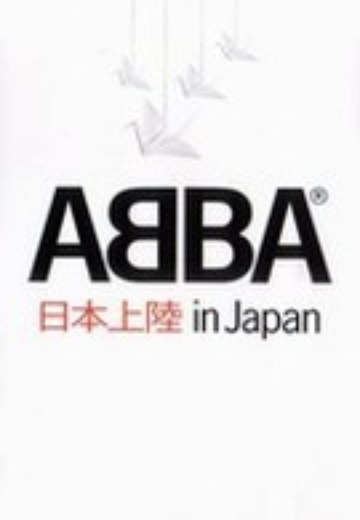 ABBA - In Japan cover