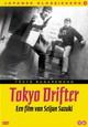 Total Film: Release Japanse klassiekers op 17 januari 2006