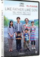 Het Japanse meesterwerk LIFE FATHER LIKE SON is vanaf 29 april verkrijgbaar op DVD