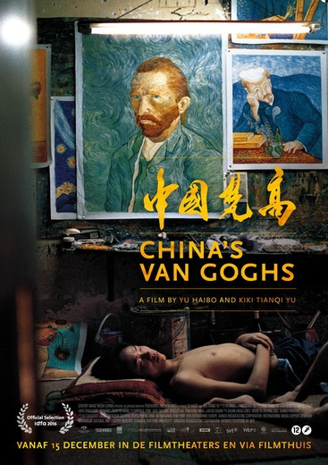 China's Van Goghs cover