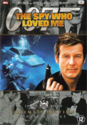Spy Who Loved Me, The (UE) cover