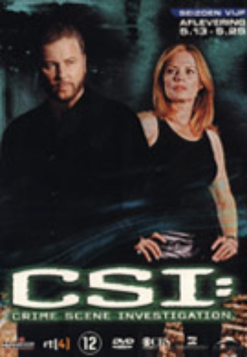 CSI: Crime Scene Investigation - Seizoen 5 (Afl. 5.13 - 5.25) cover