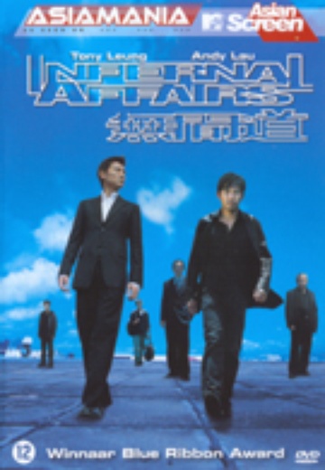Infernal Affairs cover