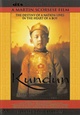 Kundun (Special 2 disc edition)