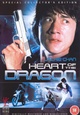 Heart of the Dragon (SCE)