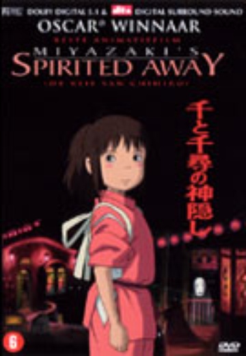 Spirited Away / Sen to Chihiro no kamikakushi cover