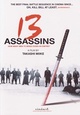 13 Assassins/ Jûsan-nin no shikaku