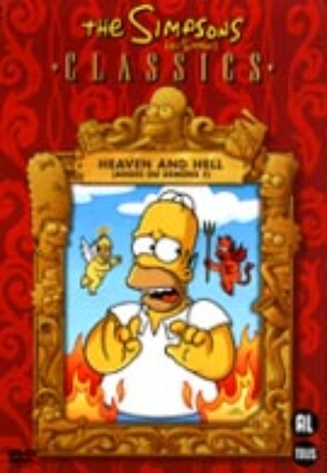 Simpsons, The: Heaven and Hell cover