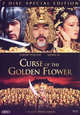 Prijsvraag Curse of the Golden Flower