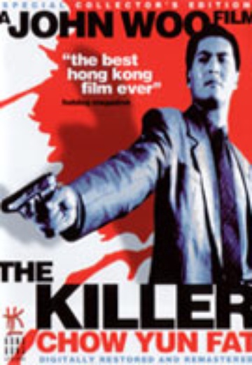 Killer, The (SE) cover