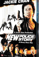DFW: New Police Story  - 3 januari verkrijgbaar als 2-Disc Steelbook Edition