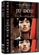 Ju Dou AWC DVD